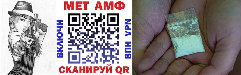 АМФЕТАМИН Premium Грязи