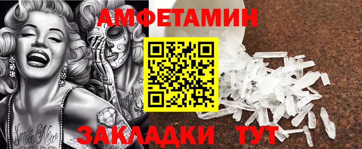 площадка телеграм  Вход с VPN  Грязи  АМФ Розовый  Амфетамин  АМФЕТАМИН 