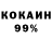 Первитин кристалл Will Stinton