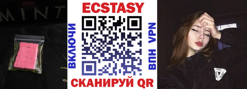 ЭКСТАЗИ TESLA Грязи