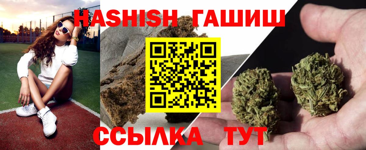 ГАШИШ VHQ Грязи