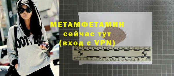 наркотики Горняк