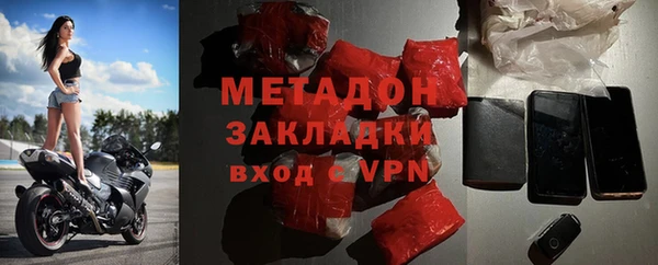наркотики Горнозаводск