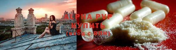 альфа пвп VHQ Воткинск