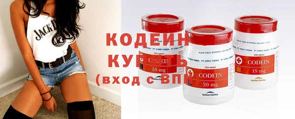 наркотики Горняк