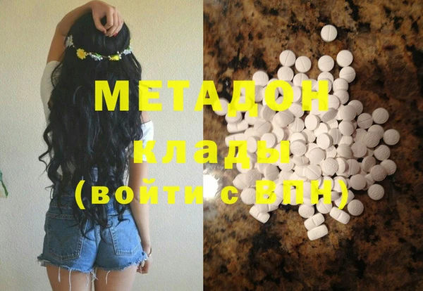альфа пвп VHQ Воткинск
