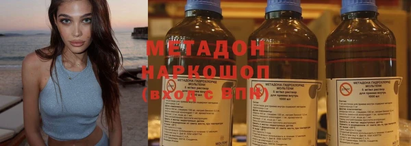 наркотики Горнозаводск