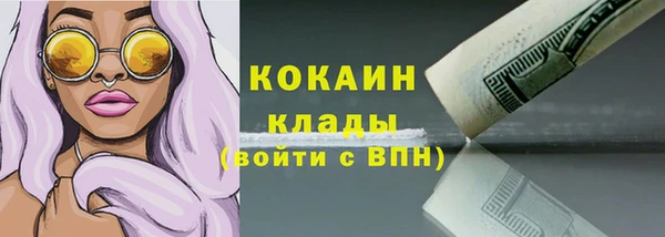 наркотики Горняк