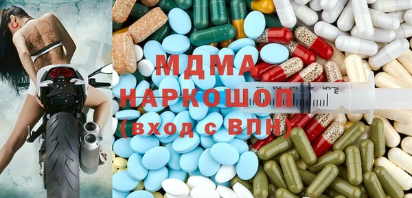 наркотики Горняк