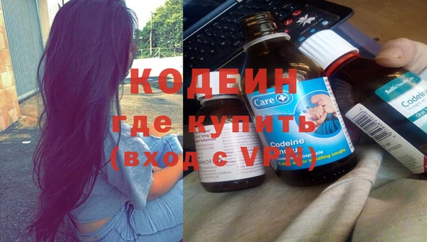 альфа пвп VHQ Воткинск