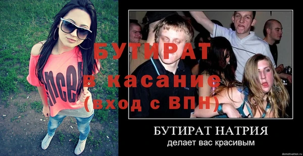наркотики Горняк