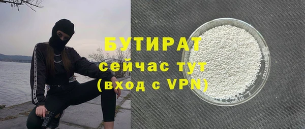 наркотики Горнозаводск