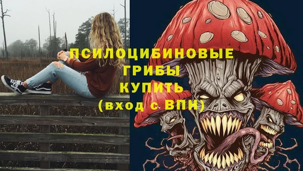синтетический гашиш Семикаракорск