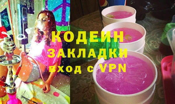 наркотики Горняк