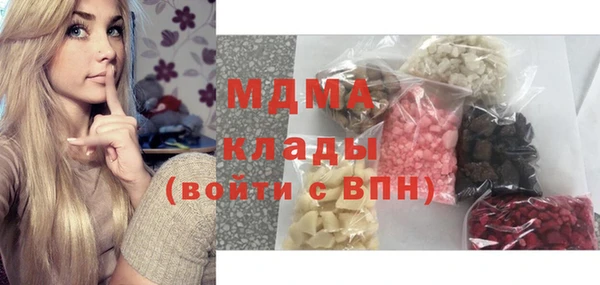 наркотики Горняк