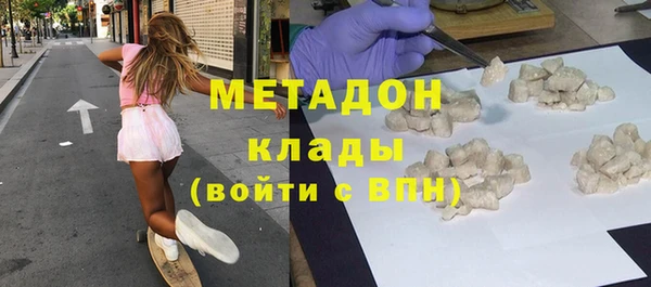 наркотики Горняк
