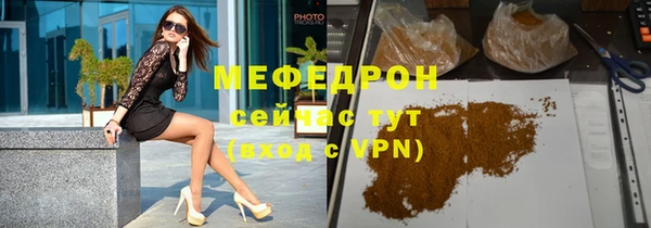 наркотики Горняк