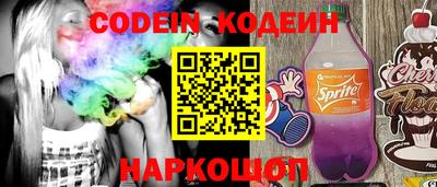 спайс Кунгур