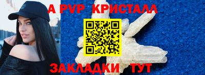 Альфа ПВП Кумертау
