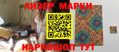 спайс Кунгур