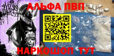 apvp Кулебаки