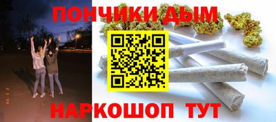 спайс Кунгур