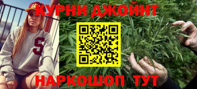 спайс Кунгур