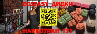 спайс Кунгур