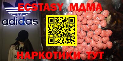 спайс Кунгур