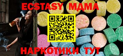 спайс Кунгур