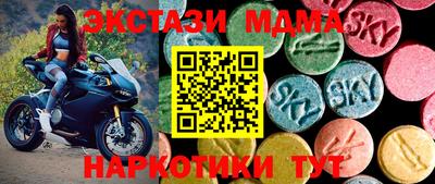 спайс Кунгур