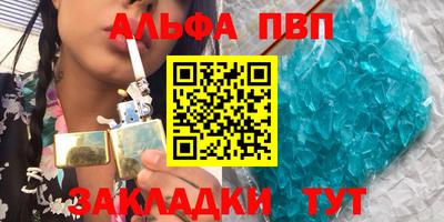 спайс Кунгур