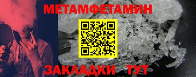 спайс Кунгур