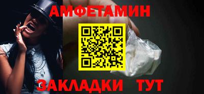 apvp Кулебаки