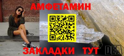 спайс Кунгур
