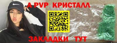 спайс Кунгур