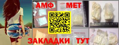 спайс Кунгур