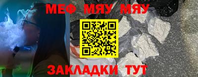 кокаин перу Белорецк