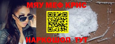 спайс Кунгур