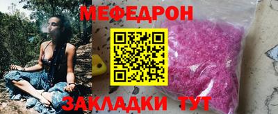 спайс Кунгур