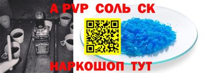 apvp Кулебаки