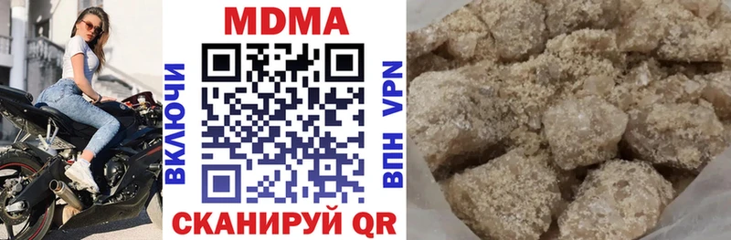 где найти наркотики  Грязи  МДМА crystal 
