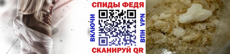 где можно купить   Грязи  МЕТАМФЕТАМИН кристалл 