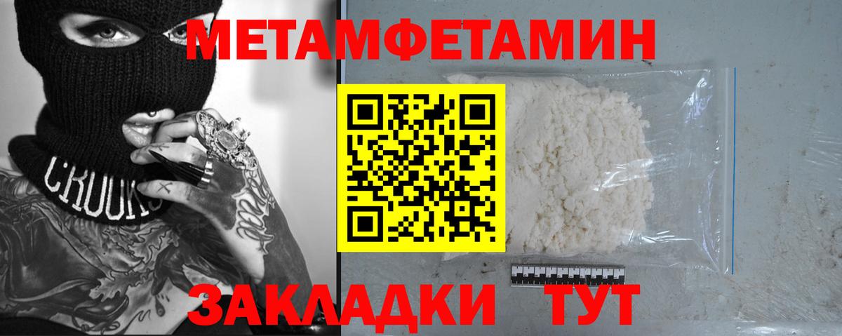 Метамфетамин Декстрометамфетамин 99.9% Грязи