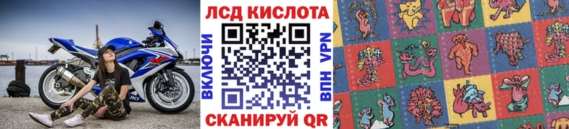 цены наркотик  Грязи  мега как зайти  Наркотические марки 1,5мг 