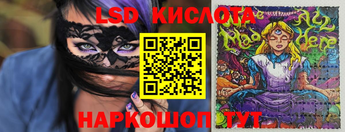 Грязи  Наркотические марки 1,5мг  Наркотические марки 1,5мг  Вход с VPN 