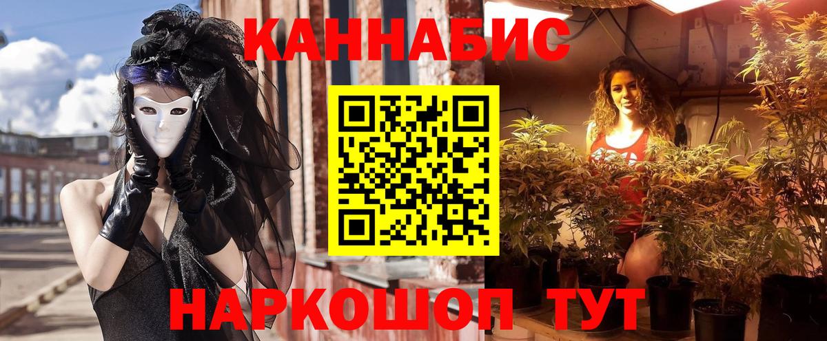 МАРИХУАНА LSD WEED  Шишки марихуана VHQ  Вход с VPN  Грязи 