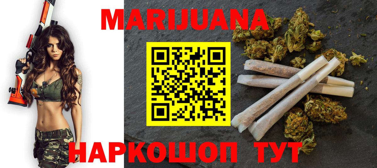 Марихуана сатива Грязи